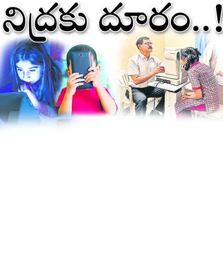 నిర్మల్‌