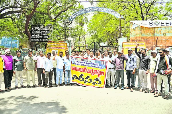 పత్రి