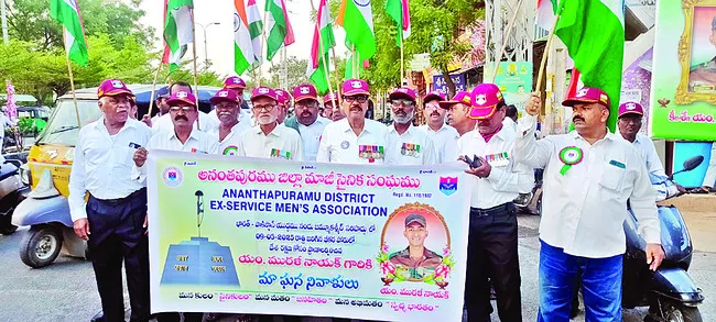 పెన్న