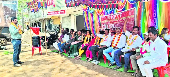 ఐటీడీఏ ఎదుట ఉపాధ్యాయుల ధర్నా