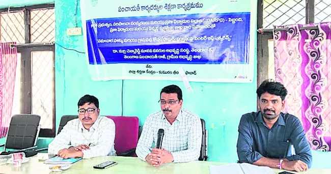 గ్రామసభలు బలోపేతం చేస్తాం