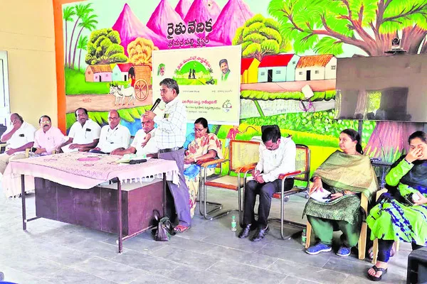 బియ్య