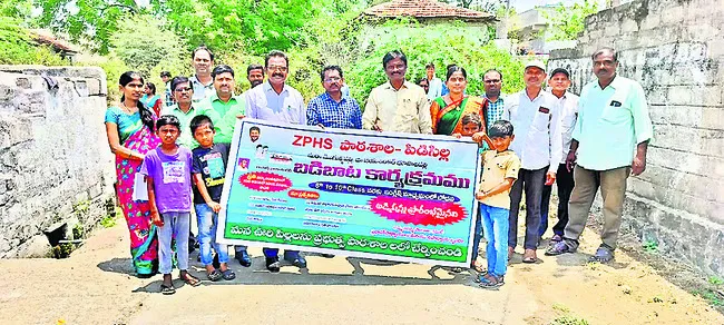 ప్రభుత్వ పాఠశాలల్లోనే నాణ్యమైన విద్య