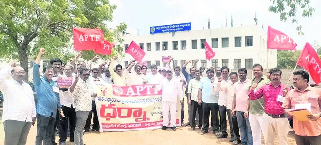 ప్రభుత్వ అసంబద్ధ విధానాలపై గళం 