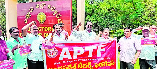 తక్షణం పీఆర్సీ కమిషన్ వేయాలి