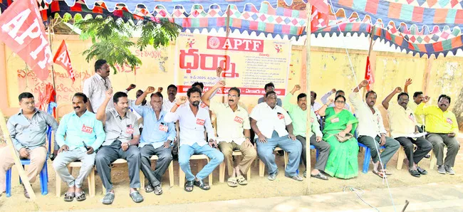 ప్రభుత్వ పాఠశాలలను పరిరక్షించాలి