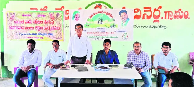 సాగుల