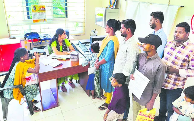 పోస్ట