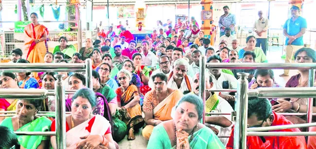 ముగిస