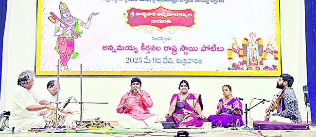 తెలుగు సాహిత్యానికి అన్నమయ్య కృషి అసామాన్యం