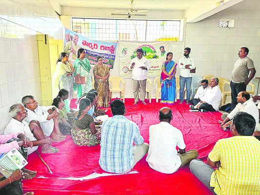 ఫ్యూచ