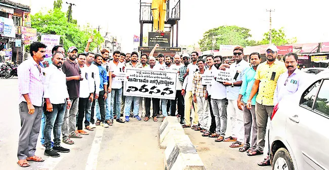 సాక్షి ఎడిటర్ ఇంటిపై దాడి హేయమైన చర్య