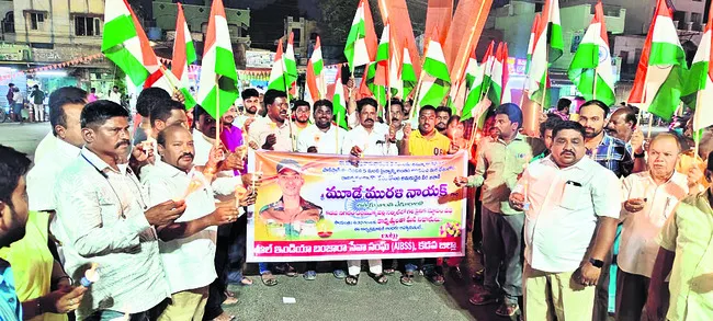 వీర జ
