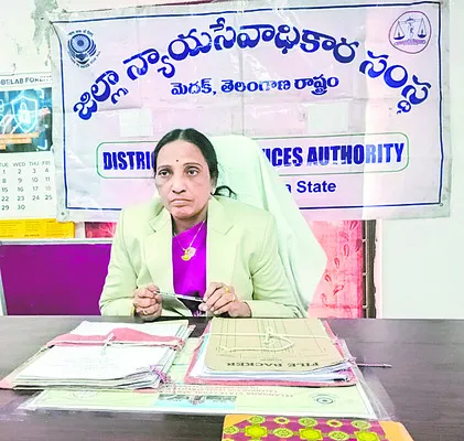 దరఖాస్తుల ఆహ్వానం 