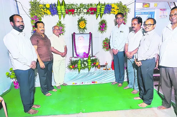 చట్టా