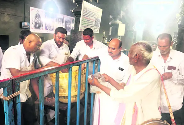 మహాప్
