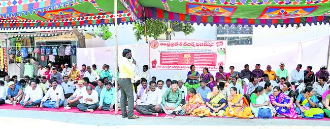 ప్రభుత్వ బడులను పరిరక్షించండి