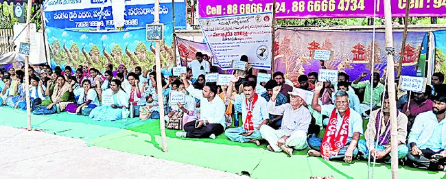24 నుంచి సీహెచ్వోల నిరవధిక సమ్మె