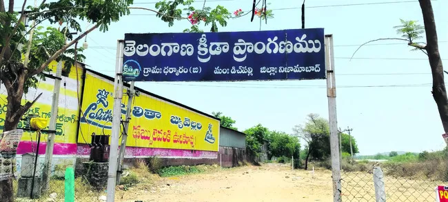 పేరుక