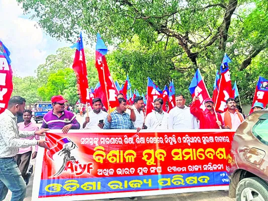 సమస్య