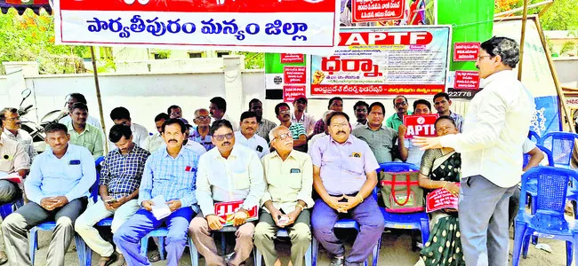 విద్యారంగంలో తీవ్ర సంక్షోభం