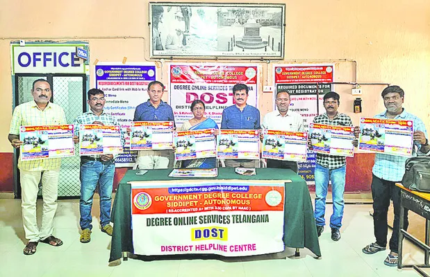 దోస్త్ను సద్వినియోగం చేసుకోవాలి