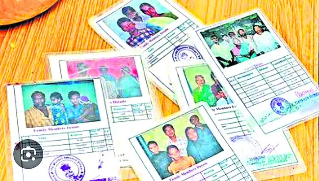 రేషన్ కార్డులకు దరఖాస్తుల ఆహ్వానం