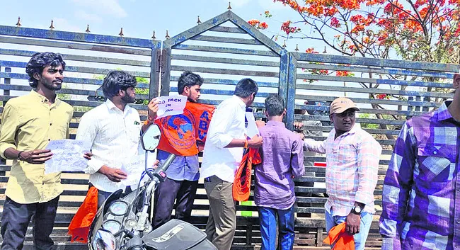 జిల్ల