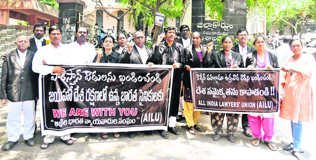 భారత సైనికులకు మద్దతుగా సంఘీభావ యాత్ర 
