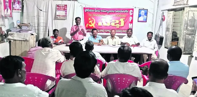 ‘శ్రామికవర్గ పోరాటాలు ఉధృతం చేయాలి’ 
