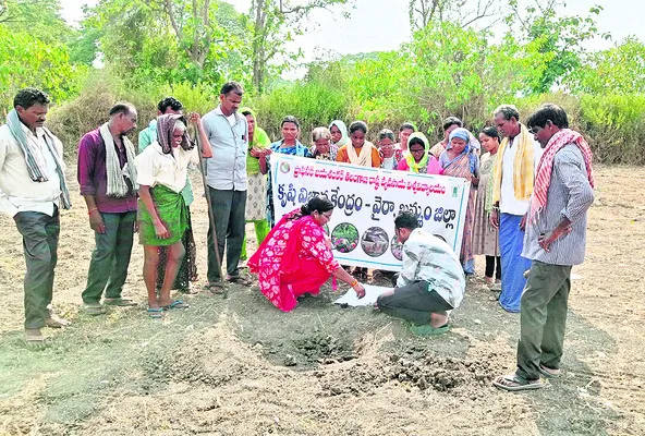 మీ భూమిలో సారం ఎంత?