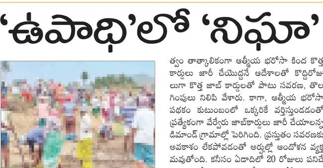 ● అక్రమాలకు అడ్డుకట్ట వేసేందుకు.. ● ఐదుగురితో కమిటీ ● ఉ