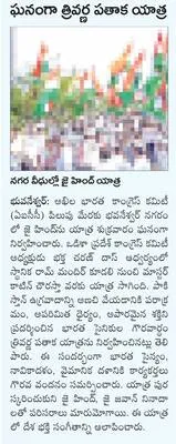 రక్తపు మడుగులో మృతదేహం