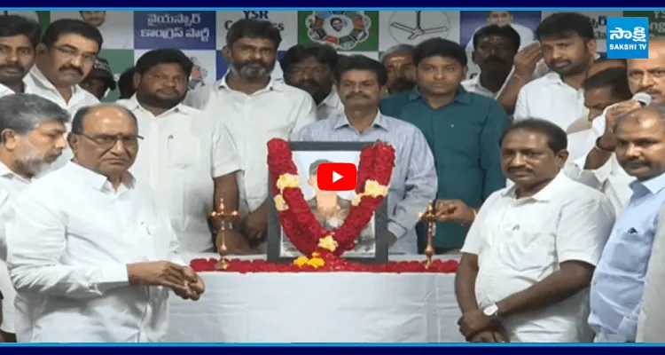 వీర జవాన్ మురళీ నాయక్ కు  YSRCP నివాళులు 