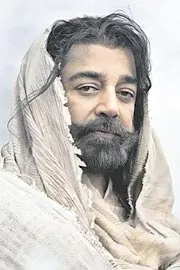 Kamal Haasan postpones Thug Life audio launch4