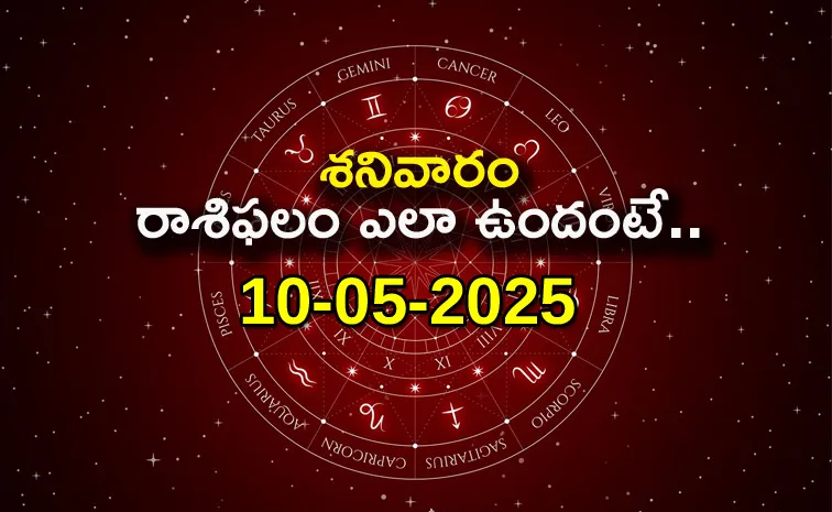 Rasi Phalalu: Daily Horoscope On 10-05-2025 In Telugu