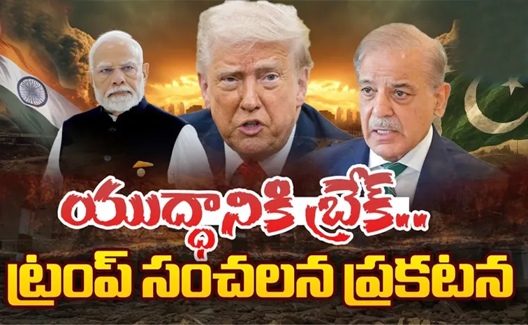 US President Donald Trump Tweet About India Pakistan War1