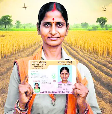రైతులకు ‘విశిష్ట గుర్తింపు’