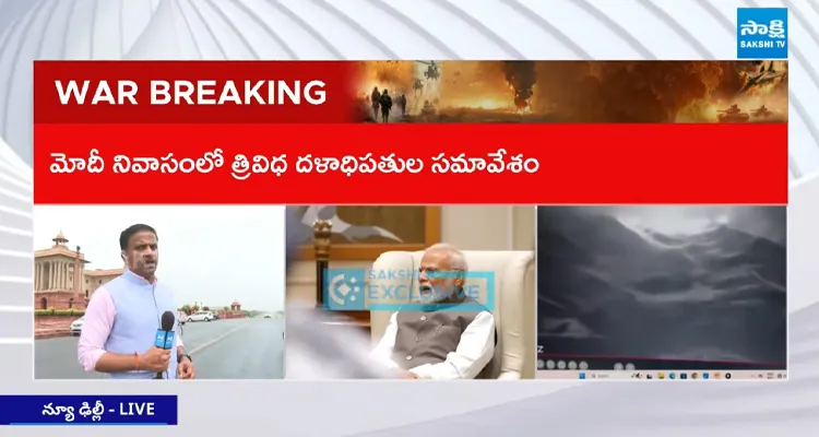 మోదీ హైలెవల్ మీటింగ్ కీలక అంశాలు