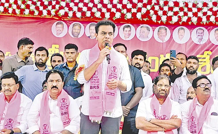 KTR Key Comments on CM Revanth Reddy In Khammam