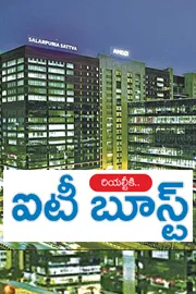 IT boost to Hyderabad real estate growth in office transactions3