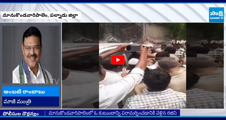 నడిరోడ్డుపై ఒక మహిళను.. వీళ్లు పోలీసులేనా..!