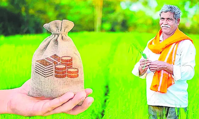 పంట రుణం