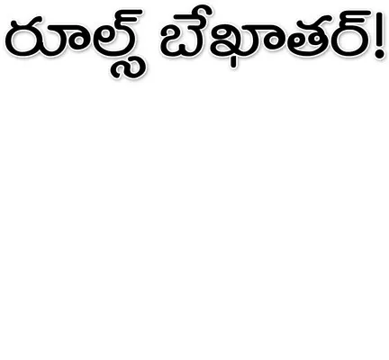 పశువు