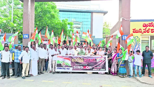 ఆపరేషన్ సిందూర్కు కేఎంసీ మద్దతు