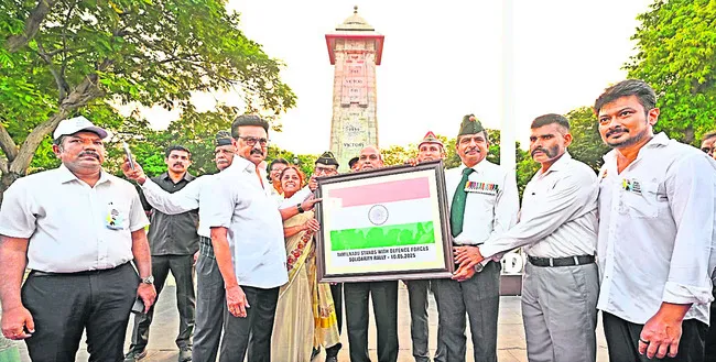 సైన్య