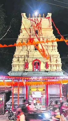 సు‘భద