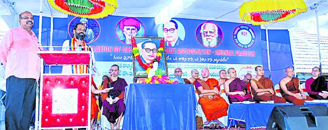 కులరహిత సమాజమే సర్వ శ్రేయోదాయకం 