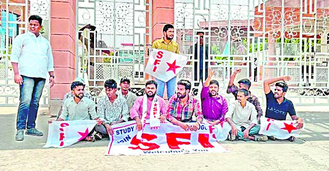 హాస్ట