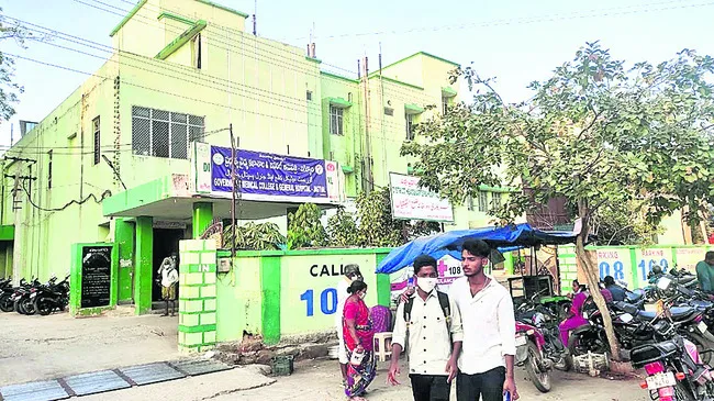 మంత్ర